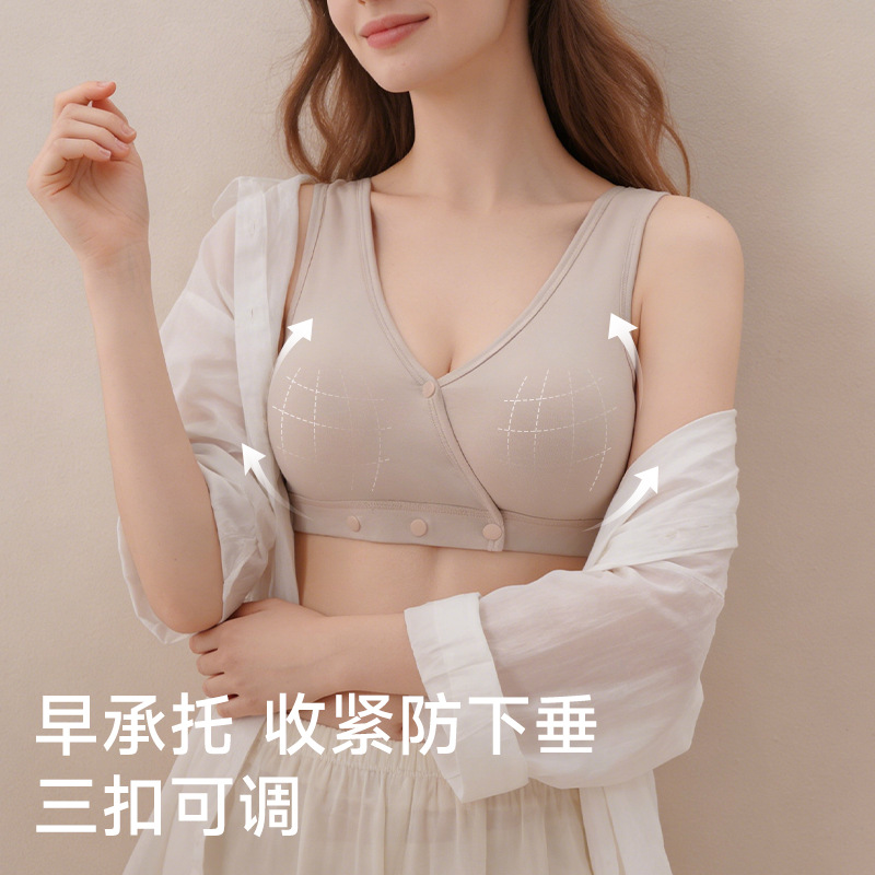 Deep Sleeping Breastfeeding Un - đánh giá và giá Nursing Bra Sleep